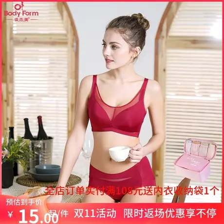 体态美懒人罩罩配套女内裤包臀专柜同款B018F2图片