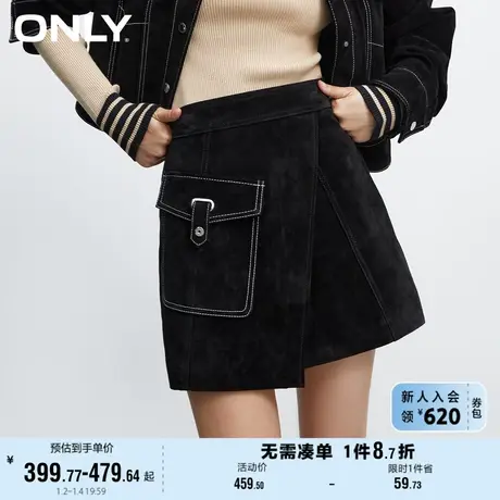 ONLY奥莱休闲设计感A字高腰短款皮裙半身裙女图片