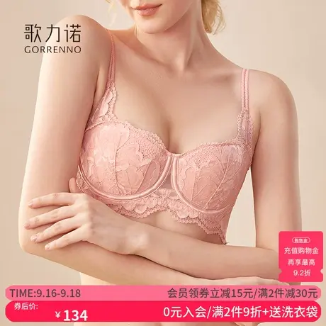 蕾丝内衣内裤套装女薄款大胸显小胸聚拢性感上托提胸收副乳文胸罩图片