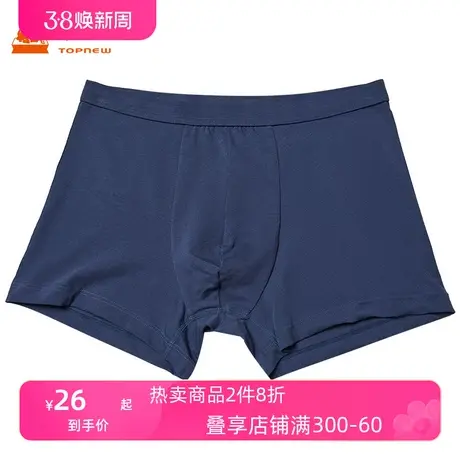 Topnew/铜牛精梳棉氨男平脚裤 内裤男士高弹舒适NC035图片