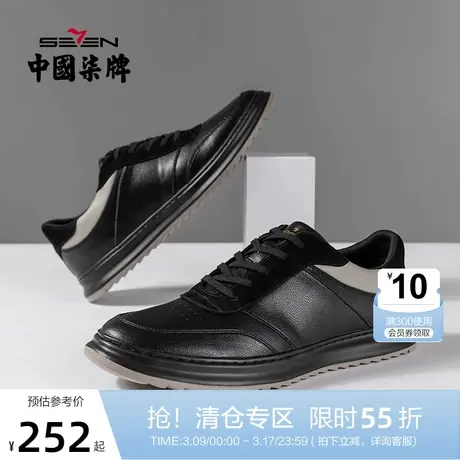 柒牌男鞋商务休闲鞋春夏新款轻便时尚运动潮流百搭圆头男士鞋子商品大图