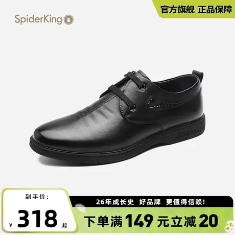 蜘蛛王官方正品休闲皮鞋男英伦百搭2024春季真皮潮流系带男士皮鞋图片