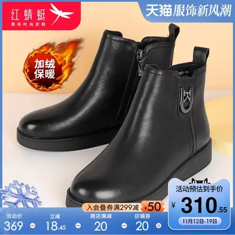 红蜻蜓女鞋2023冬季真皮时尚潮流简约女靴加绒保暖百搭舒适皮靴子图片