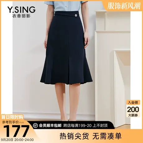 设计感藏青色半身裙女衣香丽影2023年夏装新款小个子显瘦鱼尾裙图片