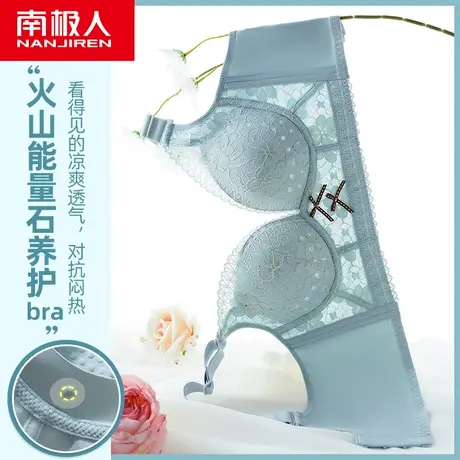 南极人内衣女大胸显小胸无钢圈聚拢收副乳夏季薄款透气蕾丝文胸罩图片