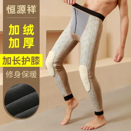 恒源祥男士加绒加厚保暖裤冬季护膝中老年加大码特厚打底棉裤东北商品大图