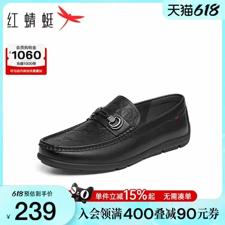 红蜻蜓乐福鞋男2025新款男鞋平底休闲男士商务皮鞋真皮舒适豆豆鞋图片