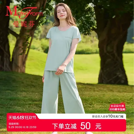 曼妮芬圆领阔腿7分裤纯棉家居服女士舒适睡衣睡裤套装20310881图片