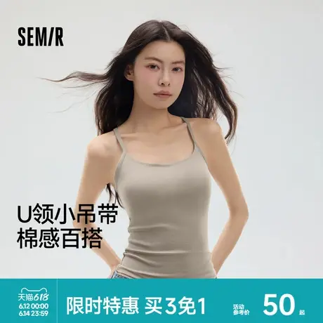 森马女士背心吊带棉款家居睡衣外穿内搭夏季薄款透气无痕打底辣妹图片