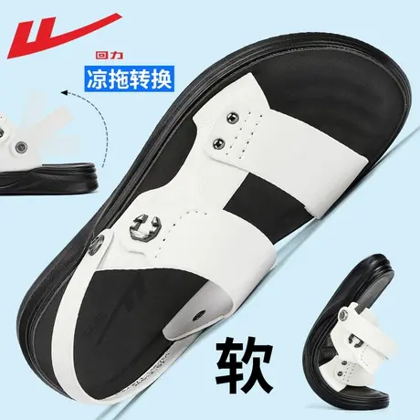 回力凉鞋男款夏季2025新款男士皮凉鞋中年爸爸拖鞋外穿两用沙滩鞋图片