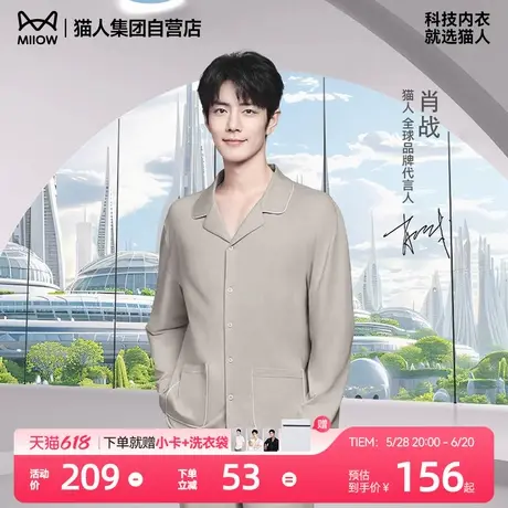 【肖战同款】猫人睡衣男款纯棉家居服2025新款夏天女士情侣可外穿图片