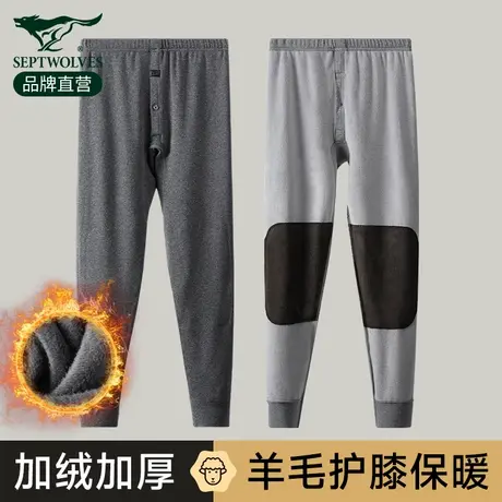 七匹狼加绒加厚保暖裤男士秋裤冬季中老年含羊毛绒护膝打底棉线裤图片