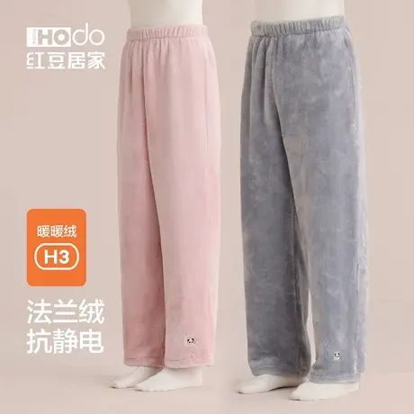 红豆居家暖暖绒睡裤冬季加绒加厚法兰绒保暖情侣抗静电单条裤男女图片