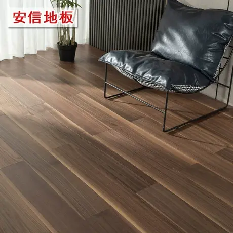 安信黑胡桃新三层星尚胡桃实木复合锁扣地板E0级地暖适用厂家直销图片