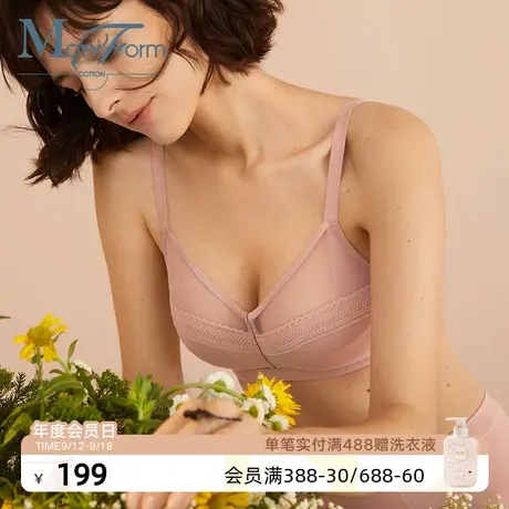 Maniform cotton内衣提花无钢圈轻薄透气夹棉全罩杯大胸显小文胸图片