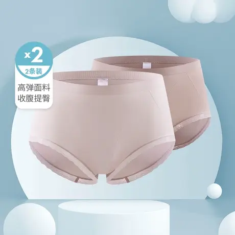 2023新品都市丽人无尺码亲肤收腰提臀舒适高弹小花边女内裤2条装图片