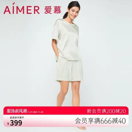 爱慕睡衣女莫代尔纤维夏季薄款可外穿女士轻薄简约短裤AM477321图片