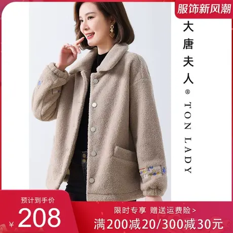 妈妈秋冬外套加绒羊剪绒加厚上衣服中老年女冬装时尚穿搭品牌棉服图片