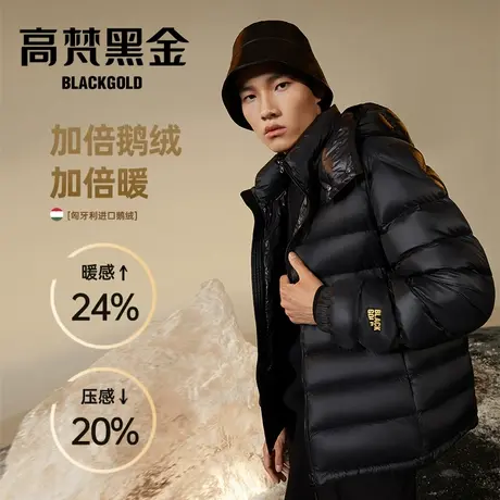 【高梵黑金鹅绒服】小黑金2.0短款羽绒服男轻薄冬季新款上衣外套商品大图