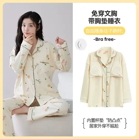 睡衣女春秋款带胸垫一体纯棉长袖2023新款带胸罩春秋季女士防凸点商品大图