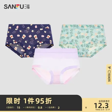三福女中腰包臀性感内裤 清新满版印花轻薄抗菌纯棉底裆半平角裤图片
