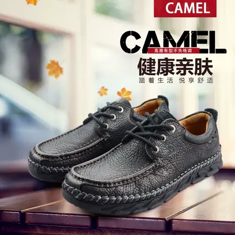 Camel/骆驼男鞋秋冬新款耐磨舒适休闲皮鞋系带一脚蹬驾车鞋爸爸鞋图片