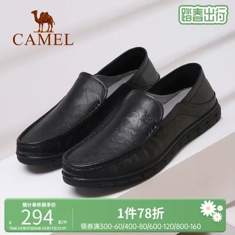 骆驼男鞋2023春新款真皮软底舒适软底爸爸中年商务休闲皮鞋豆豆鞋图片