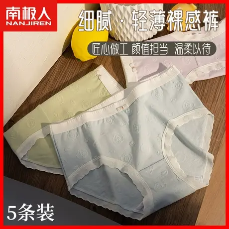 内裤女生纯棉抗菌100%全棉裆夏季薄款透气少女生无痕中腰短裤头DF图片