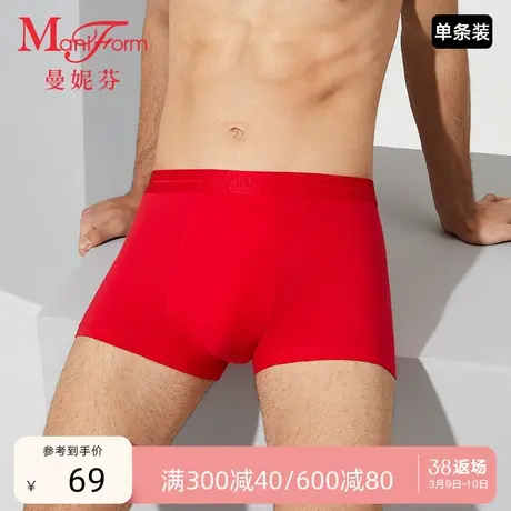 3条189元|曼妮芬男本命年红平角四角裤底裤青年内裤男生结婚短裤图片