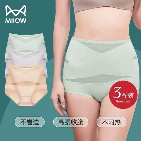 猫人高腰收腹内裤女士产后强力收小肚子塑身神器束腰提臀夏季薄款图片