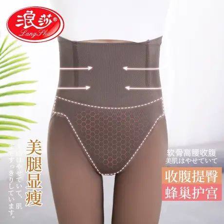 浪莎光腿打底裤女春秋款中厚假透肉丝袜空姐灰透肤一体连裤袜秋冬图片
