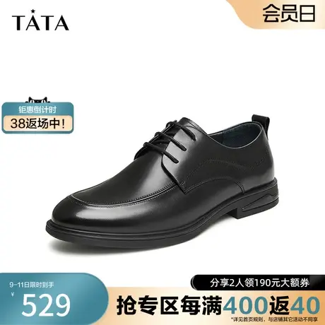 Tata他她商务正装皮鞋男士真皮经典结婚新郎鞋2024春新款MET01AM4图片