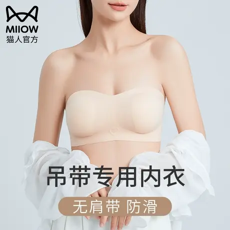 吊带裙专用内衣女防滑小胸聚拢裹胸无肩带抹胸夏季薄款无痕文胸罩图片
