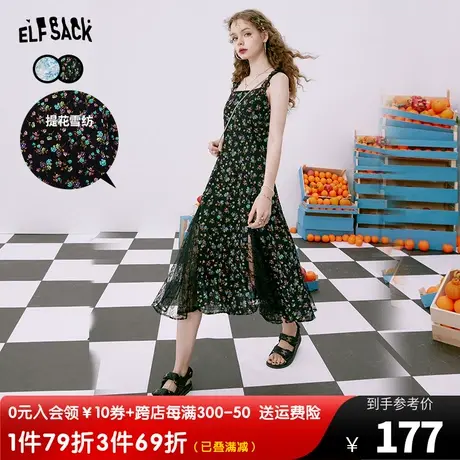 妖精的口袋法式黑色碎花吊带连衣裙女2023夏季新款长裙气质高级感图片