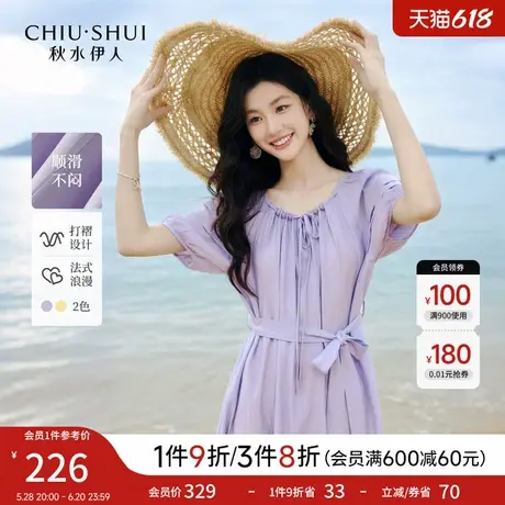 秋水伊人H型大圆领系带V领连衣裙2025年夏季新款女休闲简约中长裙图片
