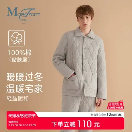 曼妮芬Maniform cotton冬季睡衣家居服加厚开襟长袖长裤套装棉服图片