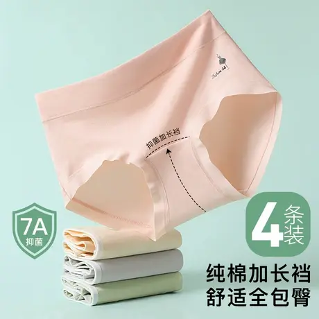 梦芭蒂内裤女裆部加长不夹屁屁不卡裆纯棉裆透气女式三角裤头图片