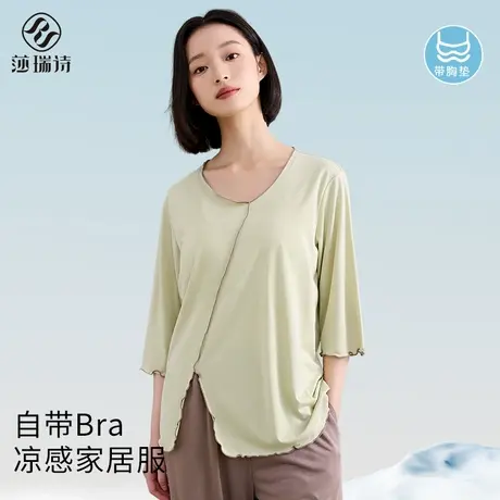 冰丝睡衣女带胸垫一体半袖上衣夏季薄款凉感家居服睡裤套装可外穿商品大图