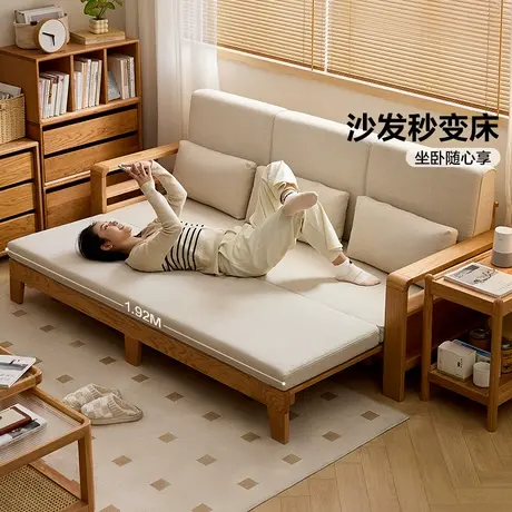 全友家居实木沙发床折叠两用小户型客厅橡木家具2025新款直排沙发图片
