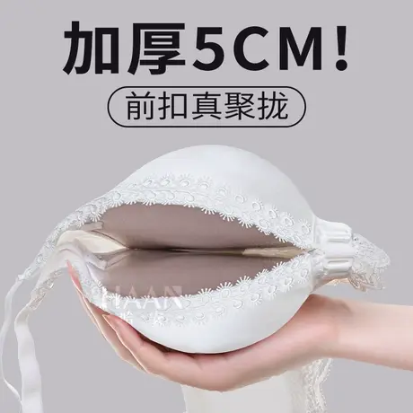 平胸飞机场显大加厚5CM前扣内衣女背后交叉美背白色小胸聚拢文胸图片