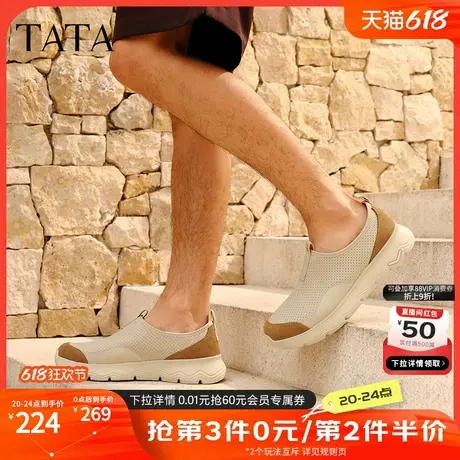 TATA他她休闲透气运动鞋男软底一脚蹬爸爸鞋2025夏季新款PEX01BM5图片