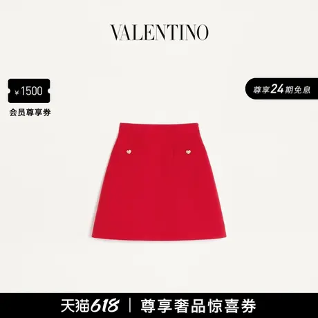 [24期免息]华伦天奴VALENTINO女士 CREPE COUTURE 半裙图片