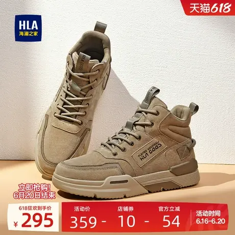 HLA/海澜之家男鞋新款夏季复古百搭工装靴休闲高帮透气保暖靴子男图片