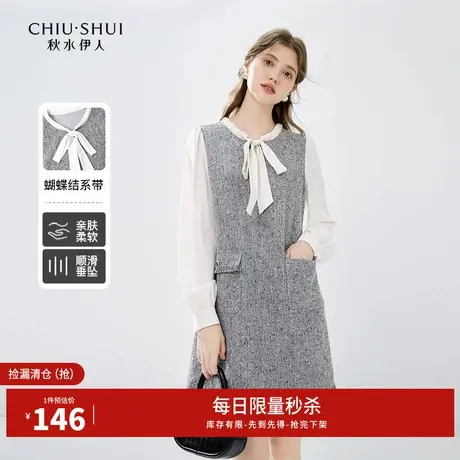 秋水伊人断码清仓法式优雅小香风连衣裙秋季女浪漫飘带领长袖裙子图片