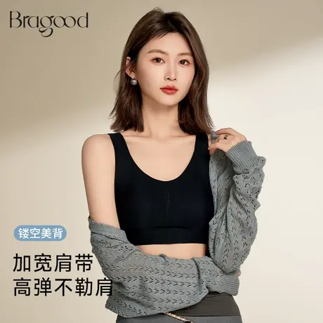 Bragood内衣女大胸聚拢前扣强收副乳防下垂无痕无钢圈调整文胸罩图片