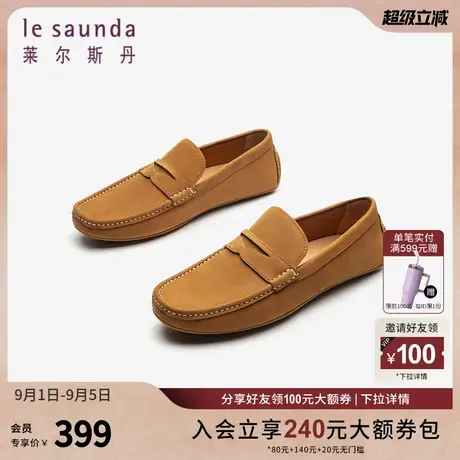 莱尔斯丹春夏新款商场同款舒适休闲乐福鞋男鞋3MM74001商品大图