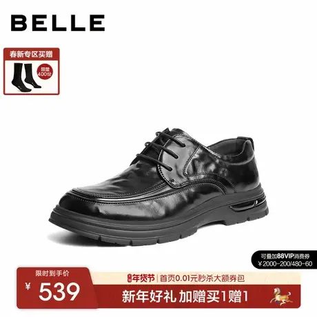 百丽男士厚底增高休闲商务皮鞋男26春季新款牛皮通勤公务鞋L6020A商品大图
