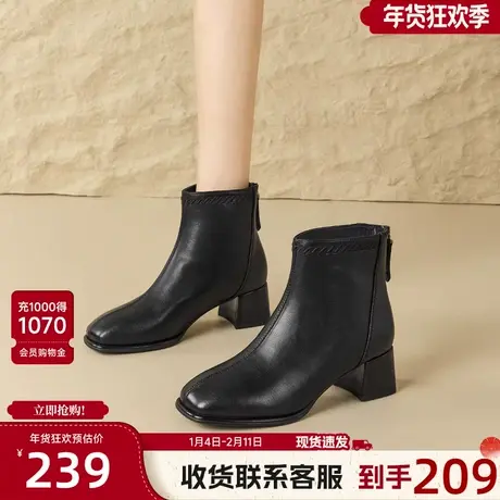 戈美其高跟时装靴女2025冬季新款法式方头粗跟短靴通勤休闲靴女鞋图片