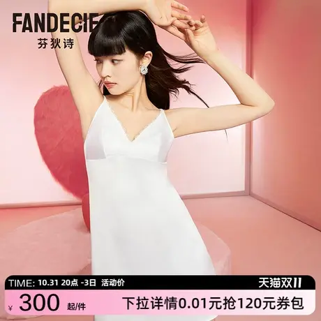 芬狄诗商场同款美背吊带睡裙V领性感短裙女士家居裙FL00272图片