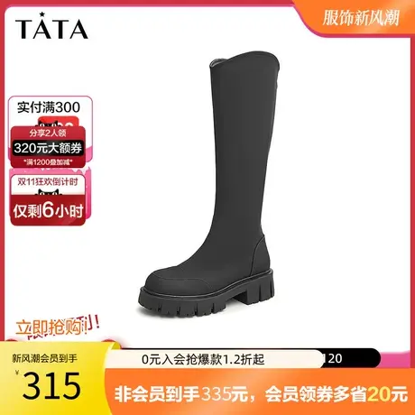 Tata他她复古厚底长靴长筒靴女显瘦高筒时装靴2023冬新W7RA1DG2图片